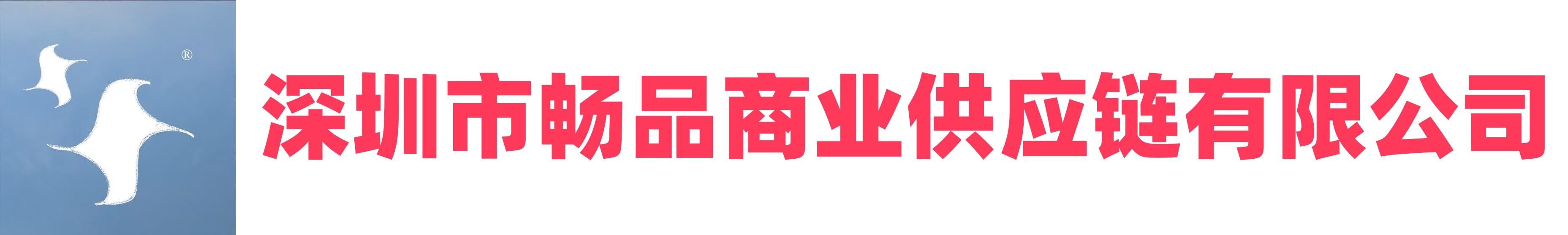 酒圈网，葡萄酒分销商数智化共享平台
